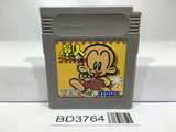 Genjin Collection Nintendo GameBoy Japan - BD3764 - Photo 1