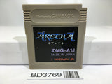 Aretha Nintendo GameBoy Japan - BD3769 - Photo 1