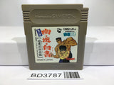 Yu Yu Hakusho 2 Ankoku Bujyutsukai Hen Nintendo GameBoy Japan - BD3787 - Photo 1