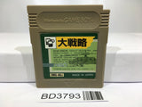 Daisenryaku Nintendo GameBoy Japan - BD3793 - Photo 1