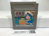 Sokoban Nintendo GameBoy Japan - BD3801 - Photo 1