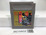 Makai tower mechanic SaGa Nintendo GameBoy Japan - BD3802 - Photo 1