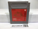 Heiankyo Alien Nintendo GameBoy Japan - BD3804 - Photo 1