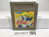 Sailor Moon Nintendo GameBoy Japan - BD3807 - Photo 1