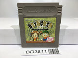 Harvest Moon Bokujo Monogatari GB Nintendo GameBoy Japan - BD3811 - Photo 1