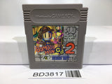 Bomberman GB 2 Nintendo GameBoy Japan - BD3817 - Photo 1