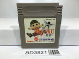 Ninku 2 Dai-2-Dan Ninku Sensouhen Nintendo GameBoy Japan - BD3821 - Photo 1