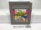 Wataru Mazekko Monster Nintendo GameBoy Japan - BD3825 - Photo 1