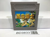 Konchu Hakase Nintendo GameBoy Japan - BD3833 - Photo 1