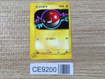 CE9200 Voltorb - web 011/048 Pokemon Card TCG Japan