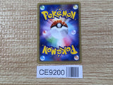 CE9200 Voltorb - web 011/048 Pokemon Card TCG Japan