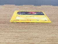 CE9200 Voltorb - web 011/048 Pokemon Card TCG Japan