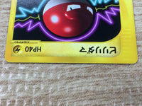 CE9200 Voltorb - web 011/048 Pokemon Card TCG Japan
