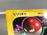 CE9200 Voltorb - web 011/048 Pokemon Card TCG Japan