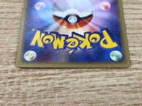 CE9200 Voltorb - web 011/048 Pokemon Card TCG Japan