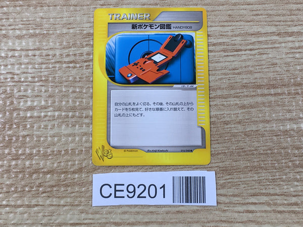 CE9201 New Pokedex (Neo Genesis 95) - web 016/048 Pokemon Card TCG Japan