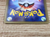 CE9201 New Pokedex (Neo Genesis 95) - web 016/048 Pokemon Card TCG Japan