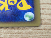 CE9201 New Pokedex (Neo Genesis 95) - web 016/048 Pokemon Card TCG Japan