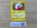 CE9202 Electrode - web 026/048 Pokemon Card TCG Japan