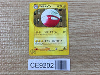 CE9202 Electrode - web 026/048 Pokemon Card TCG Japan