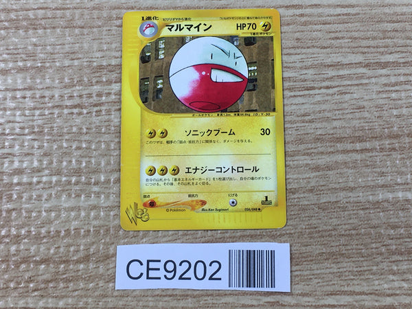 CE9202 Electrode - web 026/048 Pokemon Card TCG Japan
