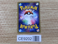CE9202 Electrode - web 026/048 Pokemon Card TCG Japan