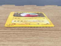 CE9202 Electrode - web 026/048 Pokemon Card TCG Japan