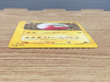 CE9202 Electrode - web 026/048 Pokemon Card TCG Japan