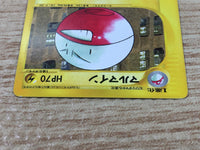 CE9202 Electrode - web 026/048 Pokemon Card TCG Japan
