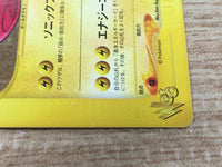 CE9202 Electrode - web 026/048 Pokemon Card TCG Japan