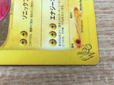 CE9202 Electrode - web 026/048 Pokemon Card TCG Japan