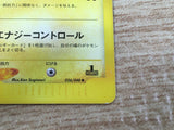 CE9202 Electrode - web 026/048 Pokemon Card TCG Japan