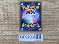 CE9203 Max Revive - web 030/048 Pokemon Card TCG Japan