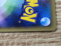CE9203 Max Revive - web 030/048 Pokemon Card TCG Japan