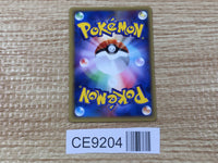 CE9204 Pokemon Retransfer - web 032/048 Pokemon Card TCG Japan