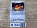 CE9205 Eevee C PCG4 079/106 Pokemon Card TCG Japan
