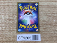CE9205 Eevee C PCG4 079/106 Pokemon Card TCG Japan