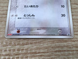 CE9206 Eevee PROMO PROMO 111/PCG-P Pokemon Card TCG Japan
