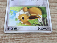 CE9206 Eevee PROMO PROMO 111/PCG-P Pokemon Card TCG Japan