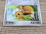 CE9206 Eevee PROMO PROMO 111/PCG-P Pokemon Card TCG Japan