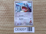 CE9207 May's Munchlax - PCGVS-R 008/020 Pokemon Card TCG Japan