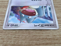 CE9207 May's Munchlax - PCGVS-R 008/020 Pokemon Card TCG Japan