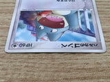 CE9207 May's Munchlax - PCGVS-R 008/020 Pokemon Card TCG Japan