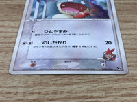 CE9207 May's Munchlax - PCGVS-R 008/020 Pokemon Card TCG Japan