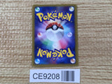 CE9208 Torchic - PROMO 037/ADV-P Pokemon Card TCG Japan