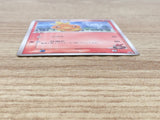 CE9208 Torchic - PROMO 037/ADV-P Pokemon Card TCG Japan