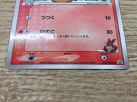 CE9208 Torchic - PROMO 037/ADV-P Pokemon Card TCG Japan
