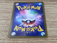 CE9208 Torchic - PROMO 037/ADV-P Pokemon Card TCG Japan