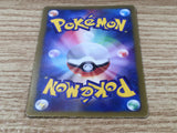CE9208 Torchic - PROMO 037/ADV-P Pokemon Card TCG Japan