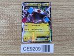 CE9209 Magnezone EX RR XY2 030/080 Pokemon Card TCG Japan